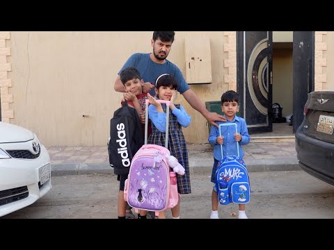 مقلبنا الين بالمدرسة نواف ومازن