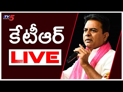 telugu news websites KTR LIVE : Ancon Logistics Park Inauguration by KTR || TV5 News