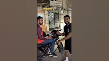 انا شغال طلبات 