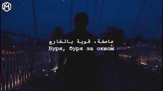 مترجمة | My beby love ماي بيبي لوف❤