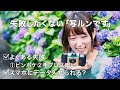 失敗したくない！エモい写真が撮れる"写ルンです"【よくある失敗 | スマホへのデータの入れ方 | 値段】