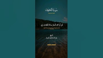 شيخ#عبدالباسط_عبدالصمد #اذكر_الله #قرآن #اكسبلور #تلاوة_خاشعة #مصر #تلاوات #quran  #egypt #explore