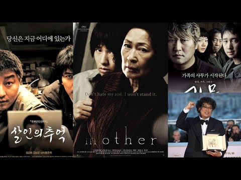განხილვა და რეკომენდაცია - Joon-ho Bong /ჯუნ-ჰო ბონგი [საყვარელი რეჟისორები / Favorite Directors]
