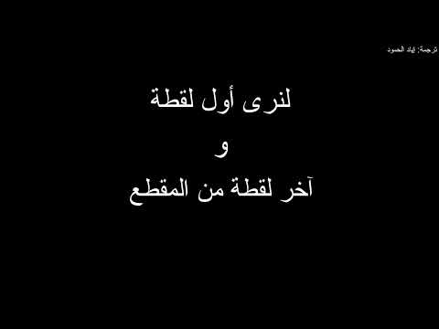 (أفضل خدعة بصرية لعام 2021) لمقطع قام به معهد ماساتشوستس للتكنولوجيا في الولايات المتحدة