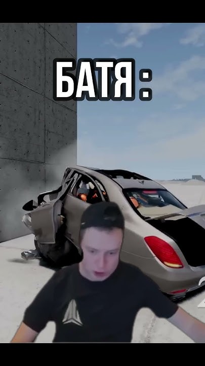 батя мем - YouTube