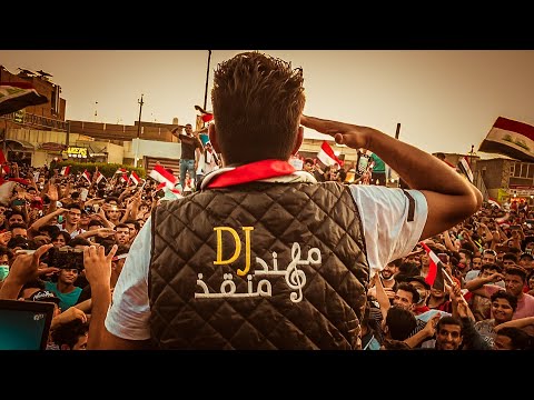 مكس ثورة تشرين   