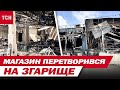 ДАРНИЦЯ В ЦІ ХВИЛИНИ боляче дивитися Склад гуманітарки й магазин ВИГОРІЛИ ВЩЕНТ ДАРНИЦЯ В ЦІ ХВИЛИНИ боляче дивитися Склад гуманітарки й магазин ВИГОРІЛИ ВЩЕНТ