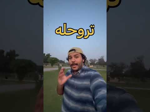 طريقة التنقل في كراتشي   