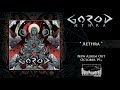 Capture de la vidéo Gorod | Æthra [Full Album - 2018]