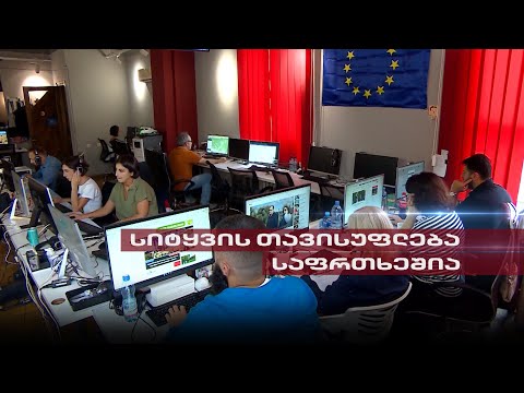 Post Factum | სიტყვის თავისუფლება საფრთხეშია