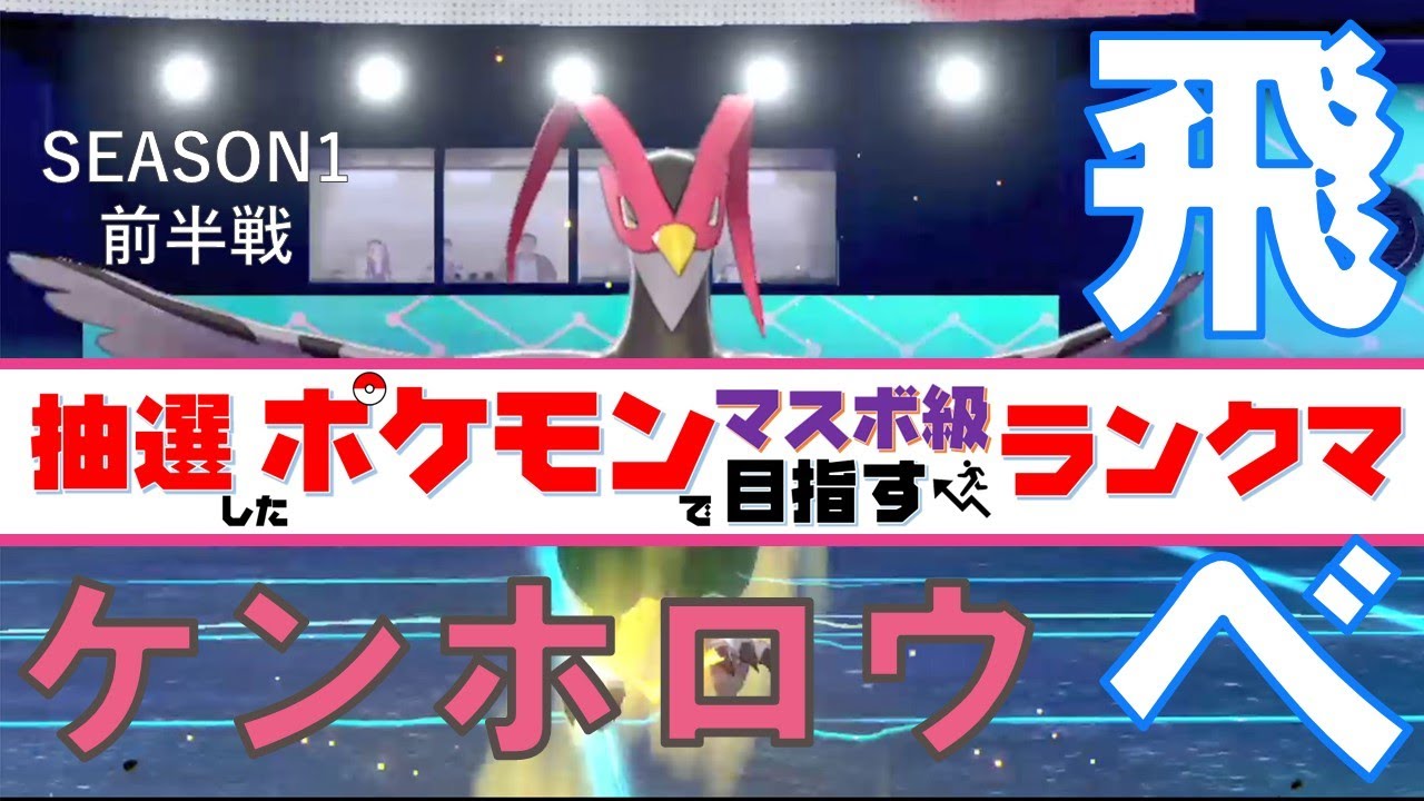 ポケモン おすすめの ダブル実況者 を紹介していくぞ ぽけりん ポケモンソードシールド 剣盾 まとめ ポケモン おすすめの ダブル実況者 を紹介していくぞ ぽけりん ポケモンソードシールド 剣盾 まとめ