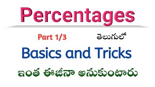 Percentages in Telugu Part 1 || Aptitude in Telugu || Root Maths Academy screenshot 5