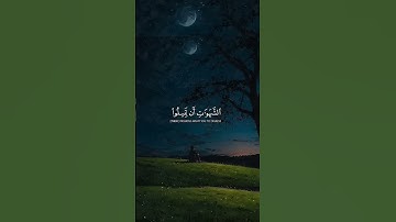 #سورة_النساء بصوت القارئ #ياسر_الدوسري