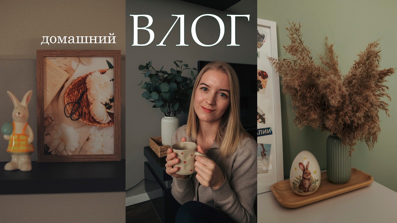 ВЛОГ: Рецепт сочных котлет, обзор покупок