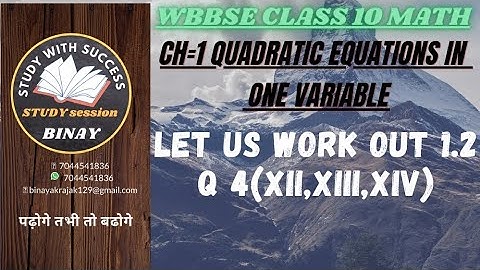 WB class 10 math ch1/let us work out1.2/let us work out1.2Q4
