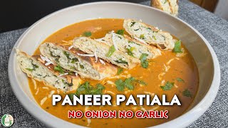 PANEER PATIALA NO ONION NO GARLIC #paneerrecipe #punjabirecipes #sattvik Better than Hotel Recipe