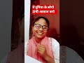 ये दुनिया के लोगो ऊंची आवाज करो #shorts #jesus #motivation #Worship #song #bibleverses #amen