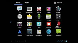 Android 4.0 On VMware! screenshot 5