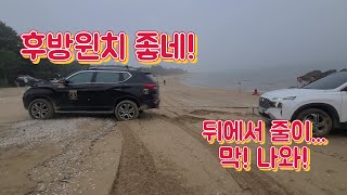 KGM G4렉스턴 구난일기! 차박성지 노지캠핑성지 실미유원지에서 넥쏘, 싼타페, 모닝, 스타렉스 4륜 구난.