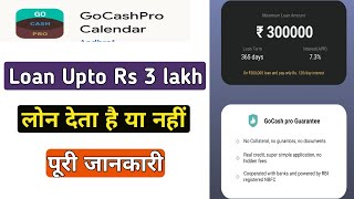 Go cash pro calendar loan app | Go cash pro calendar loan app review | Go cash pro calendar screenshot 3