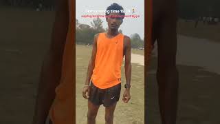 5km running time 15:39 aap log ka kitna time hai comment kijiye #बिहार होमगार्ड #बिहार चौकीदार