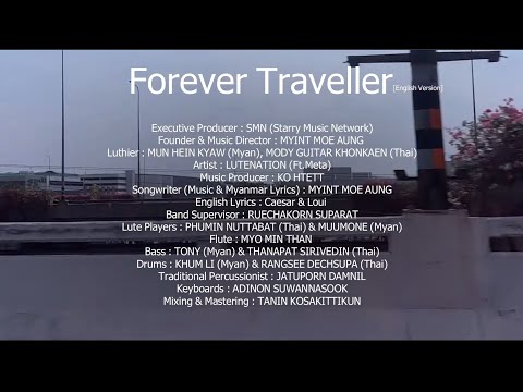 Forever Traveller - LuteNation [Ft META] Documentary Video