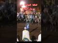 الطلقة الختامية من مهرجان فنون الأطلس بازيلال امازيغيه تراث مغربي اكتشف المغرب أزيلال المغرب الطلقة الختامية من مهرجان فنون الأطلس بازيلال امازيغيه تراث مغربي اكتشف المغرب أزيلال المغرب