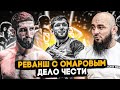 Алихан Сулейманов - я не перестаю быть чемпионом, Омаров должен утвердить свой статус в реванше