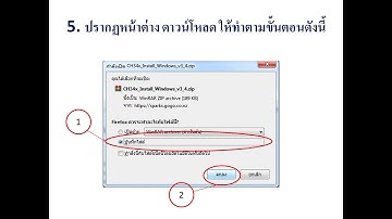 LAB4 การติดตั้ง CH340 Driver สำหรับ Arduino Uno R3 SMD (Install CH340)