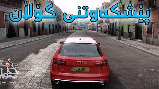 Forza Horizon 5 Part 32   - 😆پێشکەوتنی شاز لە ناو قوڕ و باران بەس شەنسم نەبوو