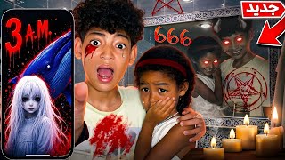 Unfortunately.. We tried 5 terrifying and forbidden things ⛔ at 3 AM 😱🔥 (Mariam Game 👧) Ritaj was... screenshot 5