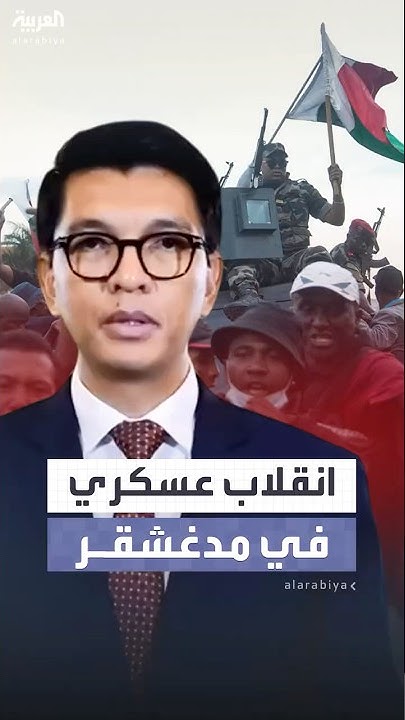          
 - نشر قبل 29 دقيقة