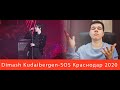 REACTS TO DIMASH-SOS Краснодар 2020