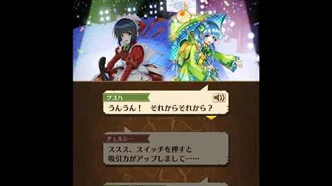 白猫 ジョバンニ リベンジ 白猫 ジョバンニ リベンジ