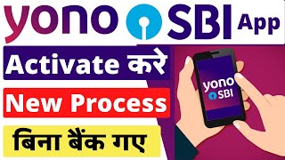 SBI Yono App me kaise Register Kare New Process | Username & Password भी बनाए Net Banking का