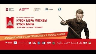 1/4 Гранкин Кирилл - Зверев Максим XIII Турнир «Кубок Мэра Москвы», Кубок мира, Свободная пирамида.