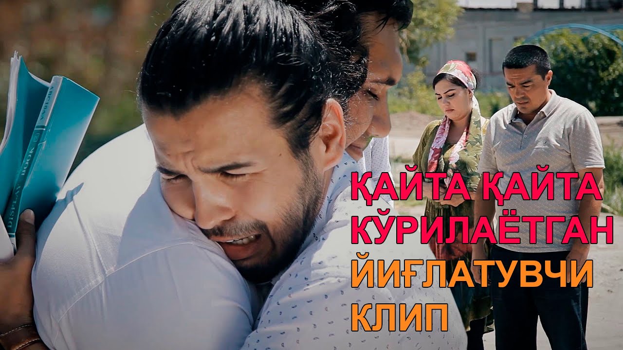 Ulugbek Sobirov  Mehr oqibat qayda qoldi Official Music Video 2019