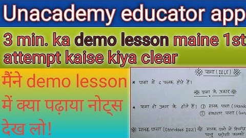 How to create demo lesson for unacademy educator || demo lesson kaise banaye
