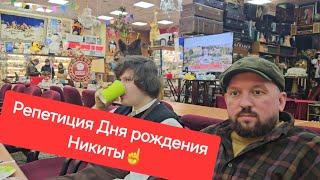 Проводим репетицию поедания вкусностей! Какие же молодцы сотрудники предприятия 