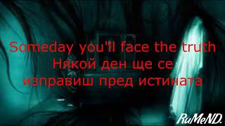 Citizen Soldier - Hope It Haunts You (with Lyrics and bulgarian subtitles)