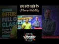 हम differentiability का अध्ययन क्यों करते हैं? #boardexampreparation #cbseclass12 #cuetpreparation