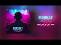Ahmad Saeedi Moohat A M Z H REMIX احمد سعیدی موهات ریمیکس