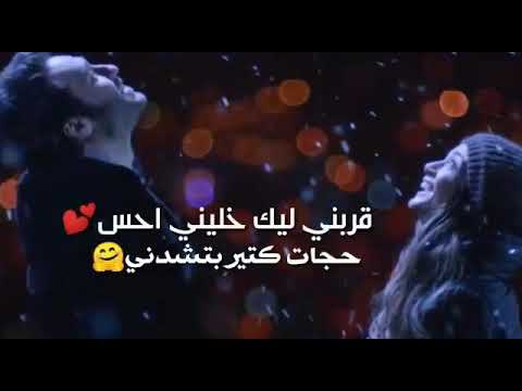 الله عليك يلي في عنيك