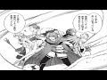 【異世界漫画】魔王使いの最強支配 1~39【マンガ動画】