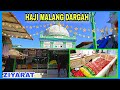 Haji malang dargah ziyarat  who is haji abdur rehman malang shah baba  