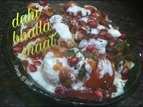 Recipe of Dahi Bhalle in Hindi I Moong Dal Dahi Bhalle I