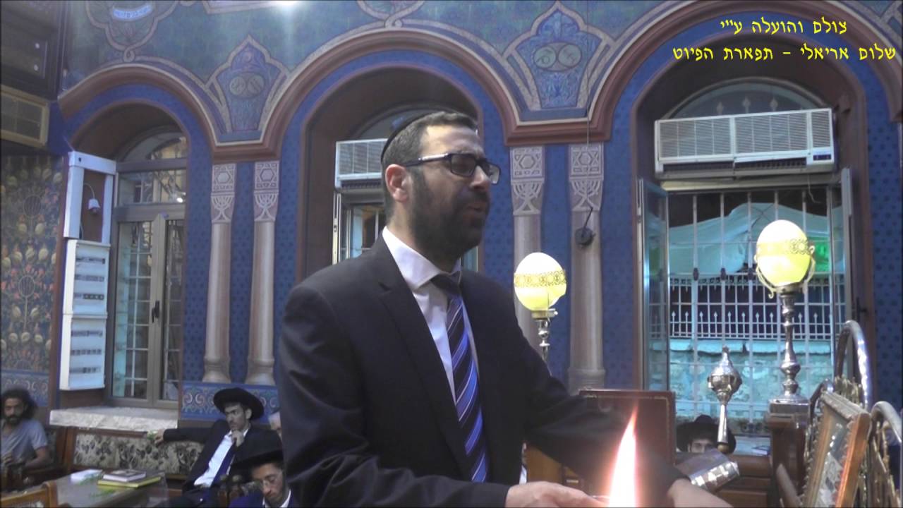 הבדלה החזן דוד צליח בבהכנ''ס עדס מוצש''ק בהר תשע''ו
