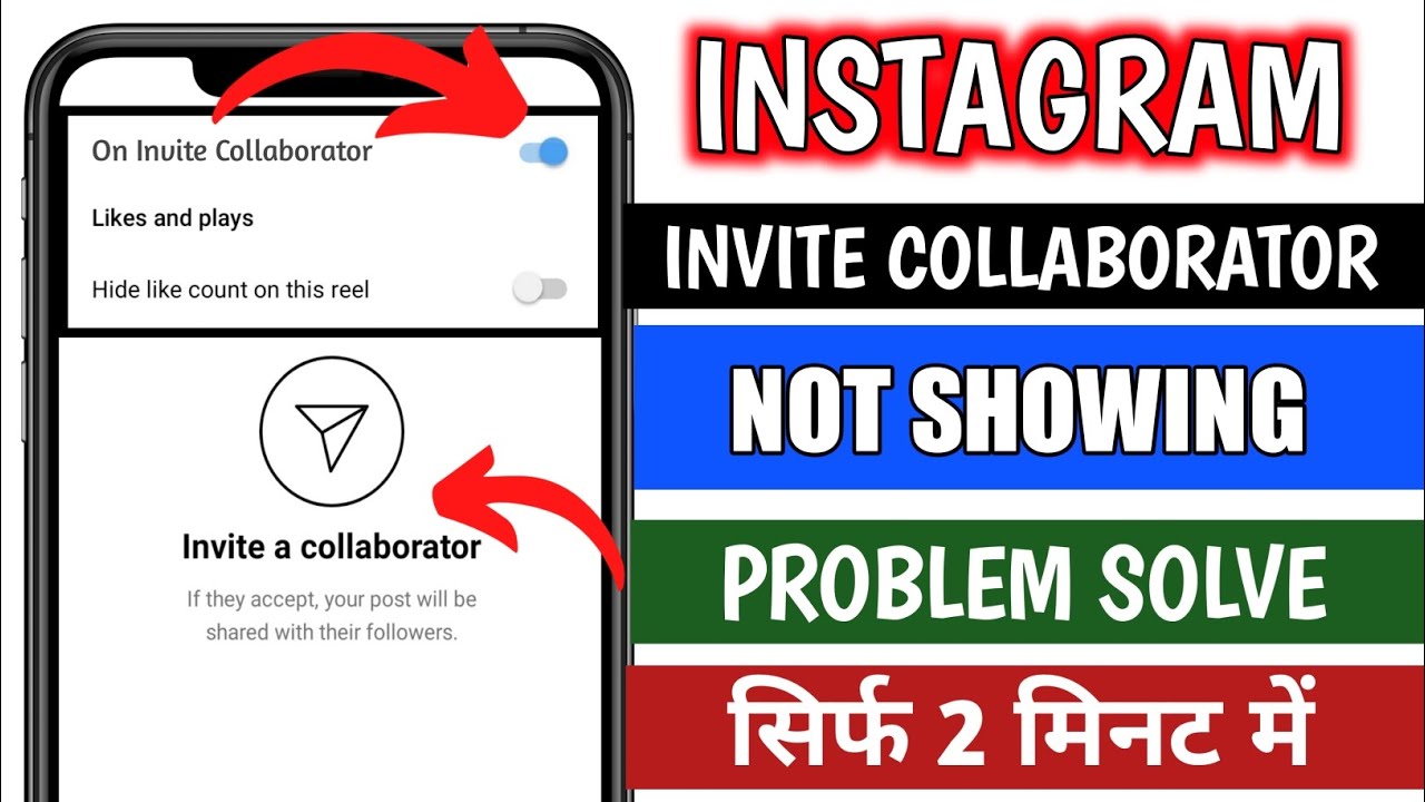 ⚠️Invite Collaborator Instagram Not Showing 2023 | How to fix Invite ...