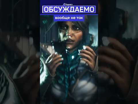 DRAGON AGE 4 — что ОНИ СДЕЛАЛИ?? #games #игры #dragonage #шортс #подкаст #мультик