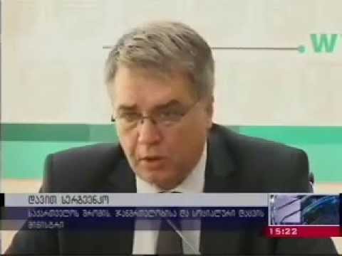 10 10 2014   რუსთავი 2   კურიერი ებოლას ვირუსზე საქართველოში უცხოეთიდან ჩამოსულ 13 პირს აკვირდებიან